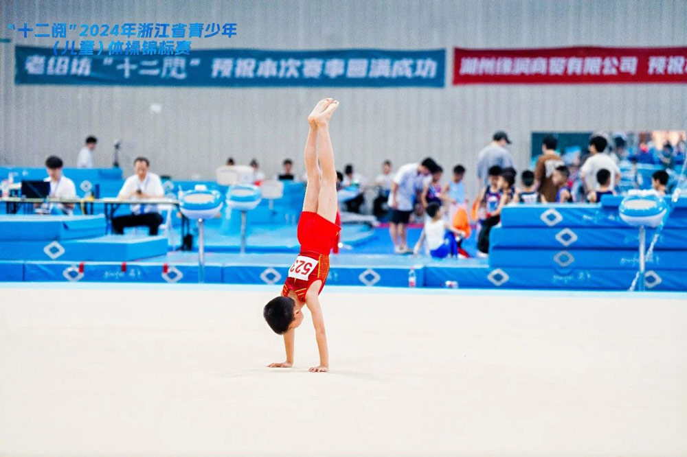 &ldquo;十二阅&rdquo;2024年浙江省青少年（儿童）体操锦标赛今日开赛 - 资讯中心 - 高飞体育|浙江金耐斯体育用品有限公司|专业生产体操类运动项目角逐和训练器械的公司